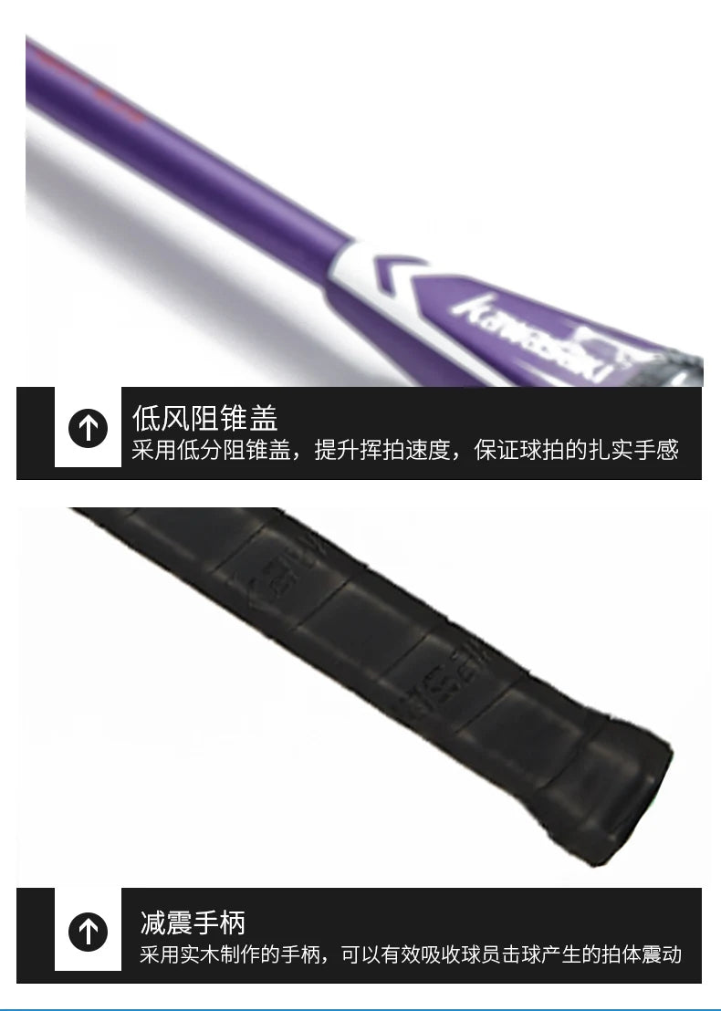 Kawasaki 1 Pair Of Badminton Racket 1U Aluminum Alloy Frame Badminton Racquet With String For Outdoor Entertainment UP-0182